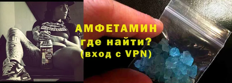 Amphetamine VHQ  кракен сайт  Рубцовск 