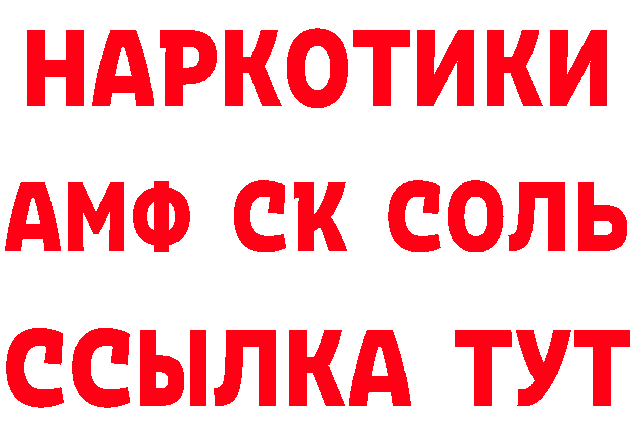 Бошки Шишки VHQ рабочий сайт это МЕГА Рубцовск