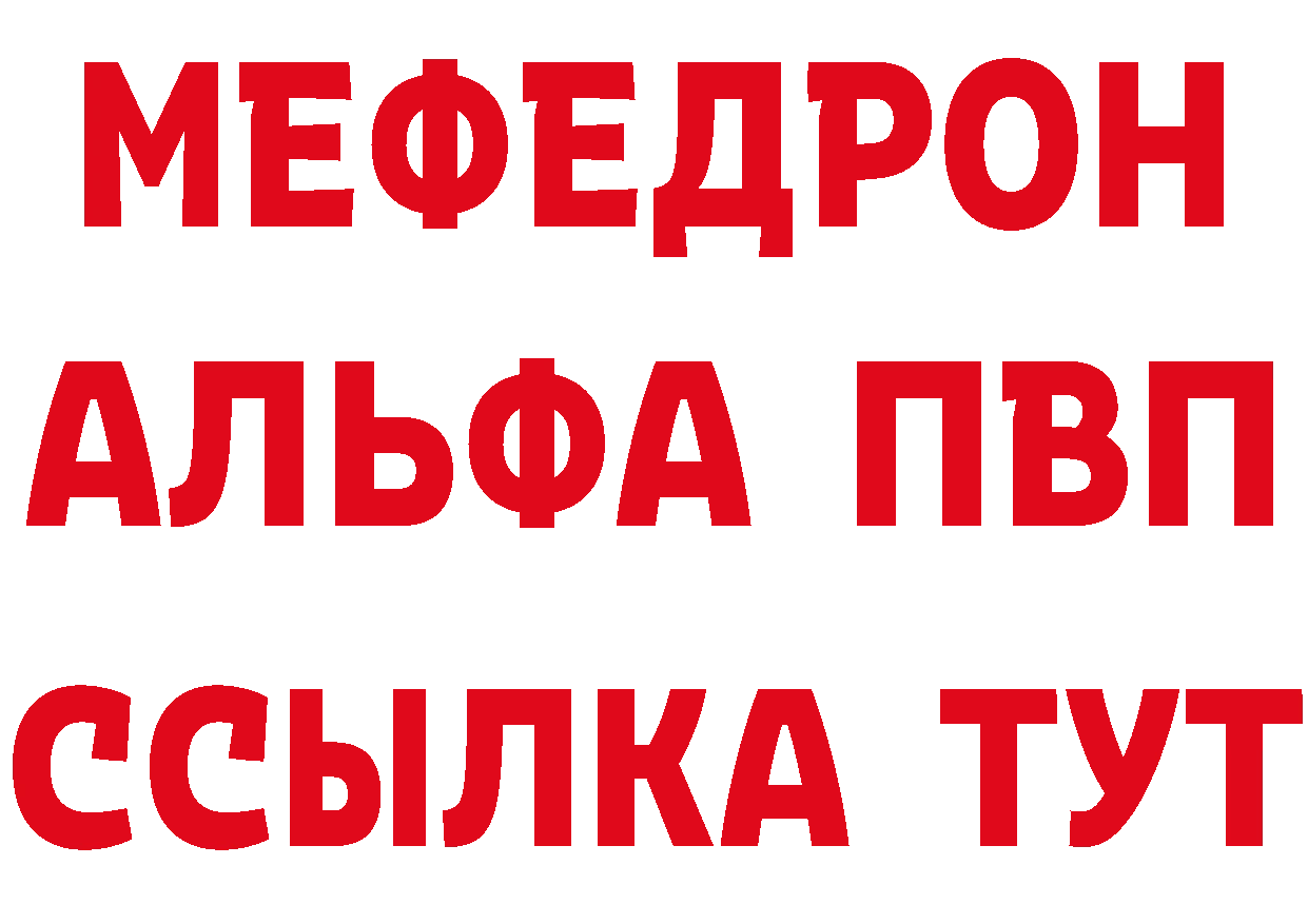 БУТИРАТ оксана ТОР сайты даркнета OMG Рубцовск